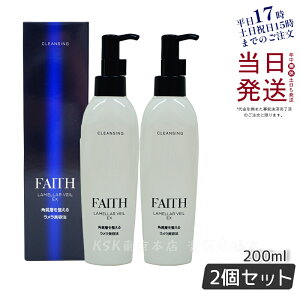 ڥץաۡڥӥ塼ŵFAITH 󥸥 ե ١EX 󥸥 200ml 2ĥå 󥸥󥰥 ӷ ȩӤ ˥ ɷ Ҵȩ Ѽ ᥤȤ ޥ  ò 