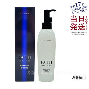 ڥץաۡڥӥ塼ŵFAITH 󥸥 ե ١EX 󥸥 200ml 󥸥󥰥 ӷ ȩӤ ˥ ɷ Ҵȩ Ѽ ᥤȤ ޥ  ò åֹ椢