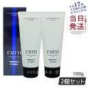 【2個セット サンプル付】フェース ラメラベールEX カーミング&モイスト パック 100g 基礎化粧品 ゲル状パック スペシャルケア ラメラ美容法 FAITH...