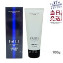 【サンプル付】フェース ラメラベールEX カーミング&モイスト パック 100g 基礎化粧品 ゲル状パック スペシャルケア ラメラ美容法 FAITH 正規品