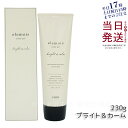 【サンプル付】FAITH フェース エルモイス ボディジェル ブライト&カーム 230g ボディ用保湿ジェルクリーム