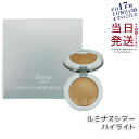 【サンプル付】FAITH フェース ベルシーク ルミナスシアーハイライト フェースカラー ハイライトクリーム 敏感肌 フェース 化粧品 スキンケア 国内正規品 送料無料