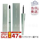 【種類 カラー選べる】FAITHフェース ベルシーク リクイドアイライナー LIQUID EYELINER 01 リアルブラック 02 ディープブラウン アイライナーペンシル EYELINER PENCIL 01 ブレイブラック 02 ウォームブラウン 正規品 送料無料