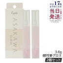 【2個セット】Fujiko フジコ 朝可愛グロス 3.6g リップグロス リップ下地 リップケア 血色感 ふんわり可愛い オレンジピーチの香り 美容オイル成分 ...