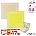 Fujiko フジコ デュアルクッション 全2色 12g ナチュラルカラー ヘルシーカラー クッションファンデーション UVケア 紫外線 SPF50+ PA++++ 化粧下地 メイク下地 ベースメイク 毛穴カバー ツヤ美肌 素肌感 ファンデーション FUJIKO fujiko DualCushion 正規品 送料無料