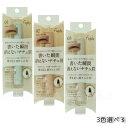 【3色から選択】Fujiko フジコ 書き足し 眉ティント SV 2g リキッド アイブロウ 眉毛ティント 眉マスカラ 01 ナチュラルブラウン 02 モカブラ...