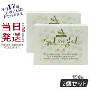 【2個セット】トリプルA ゲルアンドゲル クリーム 150g 医薬部外品 1