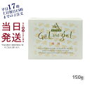 トリプルA ゲルアンドゲル クリーム 150g 医薬部外品