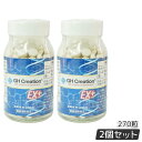 【2個セット】国内正規品 GH Creation ジーエイチ クリエーション EX プラス リニューアル 300mg 270粒 日本製 身長健康補助サプリメント...