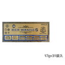 HGH H.G.H MIRACLE 5 ミラクル5 17g×31袋入 水素水 レスベラトロール 健康 年齢肌 白寿プロテオグリカン HGH SUPER BLACK LABEL hgh HGH エイチジーエイチ アミノ酸7種バランス配合 プロテオグリカン配合 日本製 正規品 送料無料 リニューアル 賞味期限2027年5月