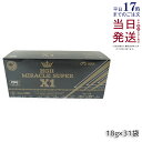 HGH MIRACLE SUPER X1(1箱18g×31袋)エイチジーエイチ ミラクル スーパー エックスワン H.G.H MIRACLE 5 パワーアップ ...