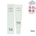 I'm La Floria デリケート ブライトニングセラムN 30ml 医薬部外品 デリケートゾーン セラム 黒ずみ 美白 保湿 におい ケア VIO イヴピ...