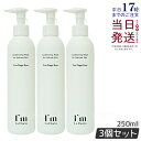 【3本セット】デリケートゾーン ケア ソープ 黒ずみケア 美白 保湿 におい I'm La Floria デリケート ボディウォッシュN 250ml デリケート...