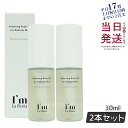 【2個セット】デリケートゾーン オイル I'm La Floria デリケート バランシングボディオイル 30ml ブレスオブガーデンの香り アイム ラフロリア...