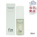 【レビュー特典】デリケートゾーン オイル I'm La Floria デリケート バランシングボディオイル 30ml ブレスオブガーデンの香り アイム ラフロリ...