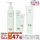 【3点セット】I'm La Floria パーフェクトセット ボディウォッシュ 250ml + ブライトニングセラム 30ml + デリケート ボディクリーム 150g デリケートゾーン ケア フェムケア フェムテック クリーム ソープ 日本製 低刺激 弱酸性 黒ずみ 天然成分 ニオイ 国内正規品 送料無料