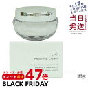 LNC リペアリング クリーム 35g 保湿クリーム プラセンタ 化粧品 美容 ぷらせんた タンパク質 エイジング ケア placenta 女性ホルモン スキン...