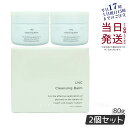 【2個セット】LNC クレンジング・バーム 80g 日本生物製剤 JBP クレンジング とろける プラセンタ ウマ 国産 サラブレッド メイク落とし 日本製 正...