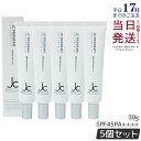 【5個セット】自由が丘クリニック JC Program JC デイリースキンヴェール UV 30g SPF45 PA++++ 日焼け止め 下地クリーム 化粧下地...