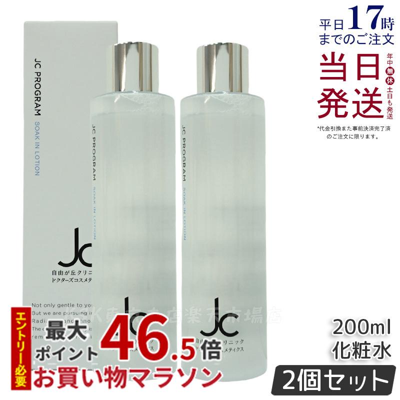 2ܥåȡۼͳ֥˥å ɥ JC Program JC  200ml ѿ ҥȴ˦ܱ ...