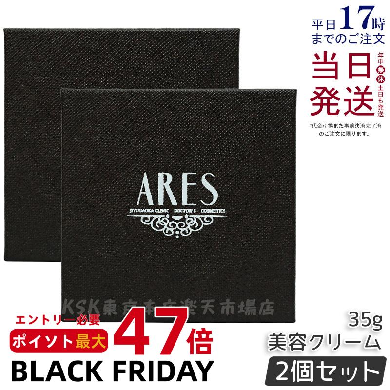 2ĥåȡۥɥƥ ARES ƥC ꡼ ץ饹 35g ha4 ҥ ϥ EGF ȩ  JC   ...