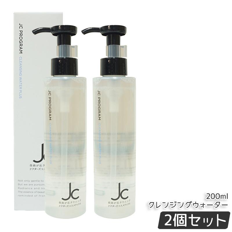 2ܥåȡۼͳ֥˥å JC 󥸥󥰥 ץ饹 200ml W ᥤȤ  ե꡼ JC PROGRAM ɥ...