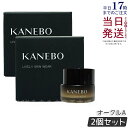 【2個セット】KANEBO カネボウ ライブリースキン ウェア オークルA 30g カネボウ ファンデーション 保湿 メイクアップ クリームファンデーション ジ...