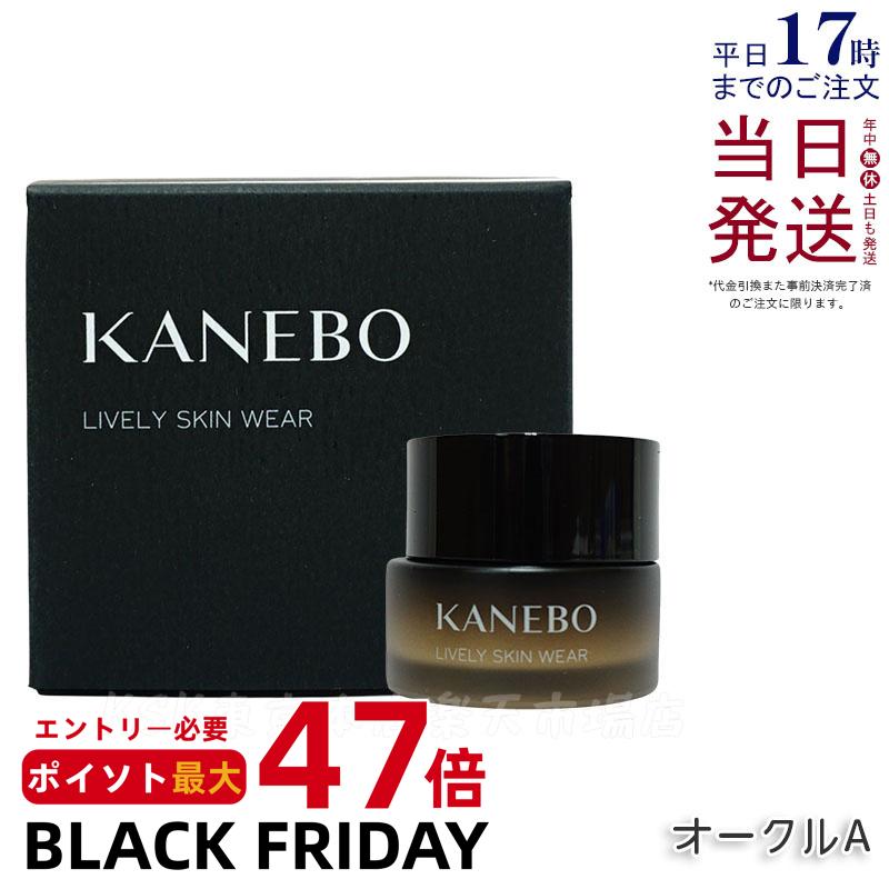 KANEBO カネボウ ライブリースキン ウェア オークルA 30g カネボウ ファンデーション 保湿 メイクアッ..
