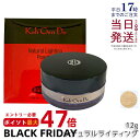 江原道 マイファンスィー ナチュラルライティングパウダー 12g 専用パフ1個付 フェイスパウダー ルースパウダー 保湿 ツヤ テカリ防止 透明感 崩れない 艶...