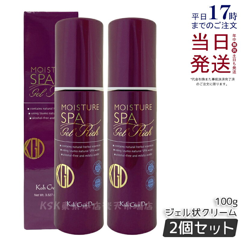 楽天市場】江原道 オールインワン モイスチャージェルの通販