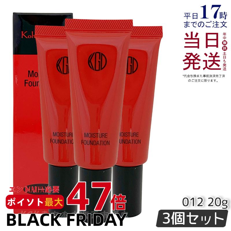 【3個セット】Koh Gen Do 江原道 マイファンスィー モイスチャー ファンデーション 20g #012 クリーム..