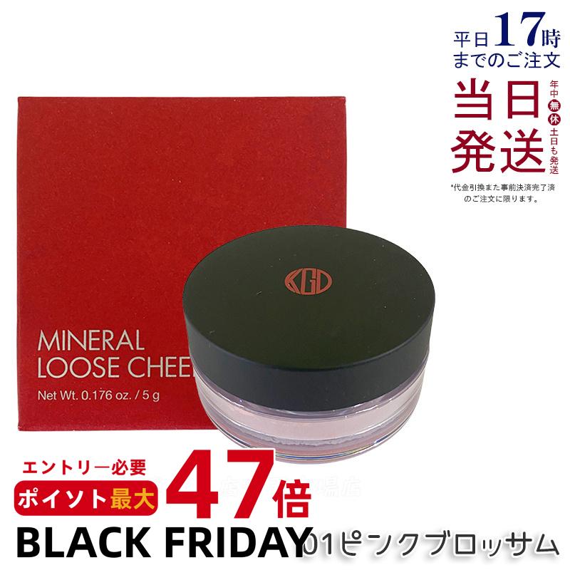 ƻ ߥͥ 롼  5g 01 ԥ󥯥֥å ѥ ԥ  쿧 ɥ Koh Gen Do ɤ ƻ ...