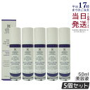 【5本セット】KIEHLS キールズ DS RTN リニューイング セラム 50ml 美容液 レチノール美容液 しわ たるみ ハリ 保湿 ビタミンA ビタミン ...