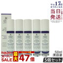 【5本セット】KIEHLS キールズ DS RTN リニューイング セラム 50ml 美容液 レチノール美容液 しわ たるみ ハリ 保湿 ビタミンA ビタミン スキンケア 潤い 毛穴 化粧水 毛穴パック 送料無料