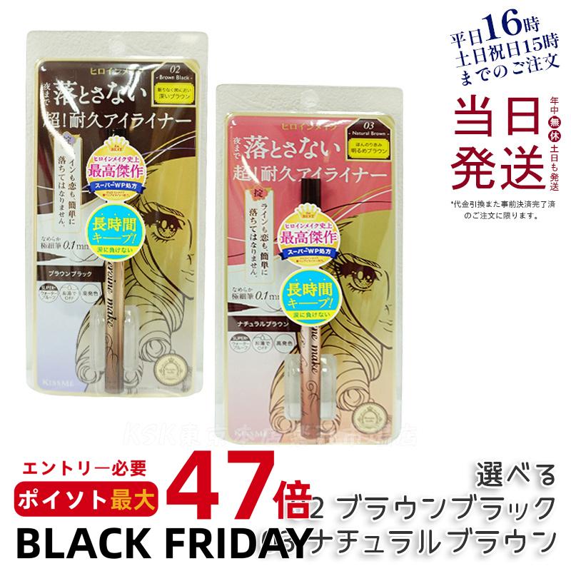 KSKŹ ŷԾŹ㤨֡٤ۥҥᥤ 饤ʡ ץ饤ꥭåɥ饤ʡ å ࡼꥭåɥ饤ʡ ѡ Ⱦ 饤ʡ ꥭå ֥å ֥饦 ץ롼 ڥ󥷥 ɮڥ ޤĤ ޤ  ᥤ ® KISS ME ̵פβǤʤ1,198ߤˤʤޤ