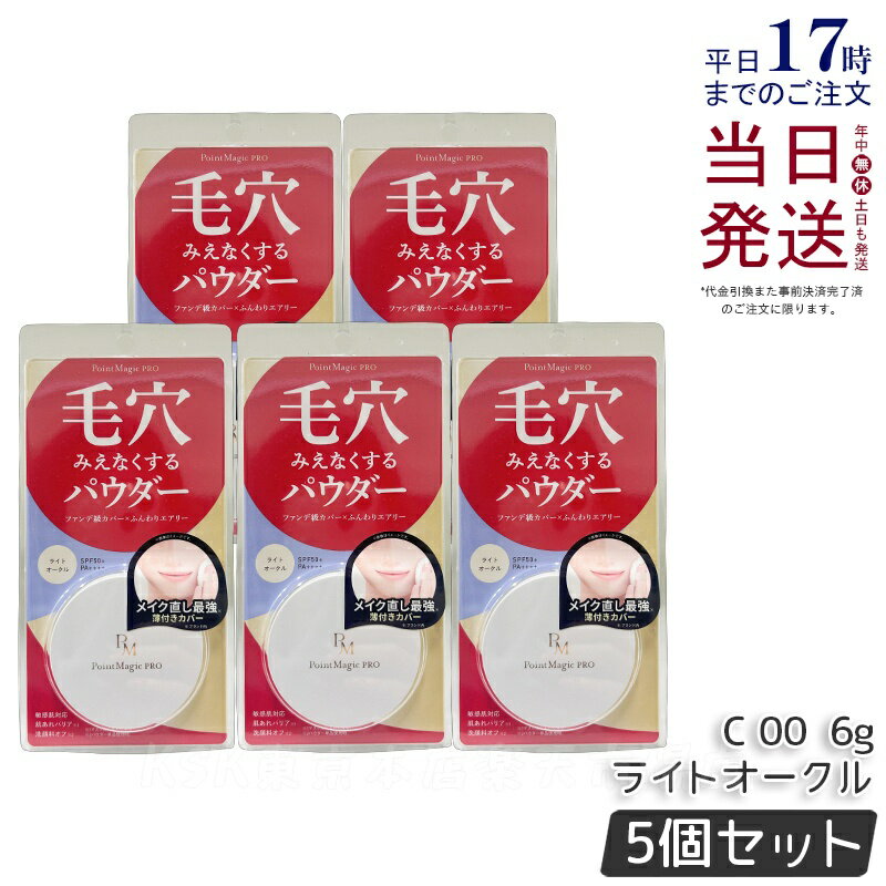 5ĥåȡ۹ζƲ ݥȥޥåPRO ץ쥹ȥѥ C 00 饤ȥ 6g 뤤ȩ ζƲ ӷꥫС ӷߤʤѥ ӷꥫ...