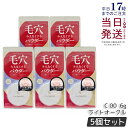 【5個セット】黒龍堂 ポイントマジックPRO プレストパウダー C 00 ライトオークル 6g 明るい肌色 黒龍堂 毛穴カバー 毛穴みえなくするパウダー 毛穴カ...