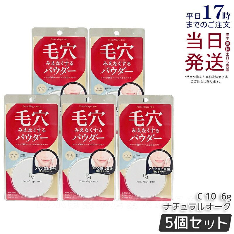 5ĥåȡ۹ζƲ ݥȥޥåPRO ץ쥹ȥѥ C 10 ʥ륪 6g ɸŪȩб ζƲ ӷꥫС ӷߤʤ...