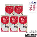 【5個セット】黒龍堂 ポイントマジックPRO プレストパウダー C 10 ナチュラルオークル 6g 標準的な肌色の方対応 黒龍堂 毛穴カバー 毛穴みえなくするパ...