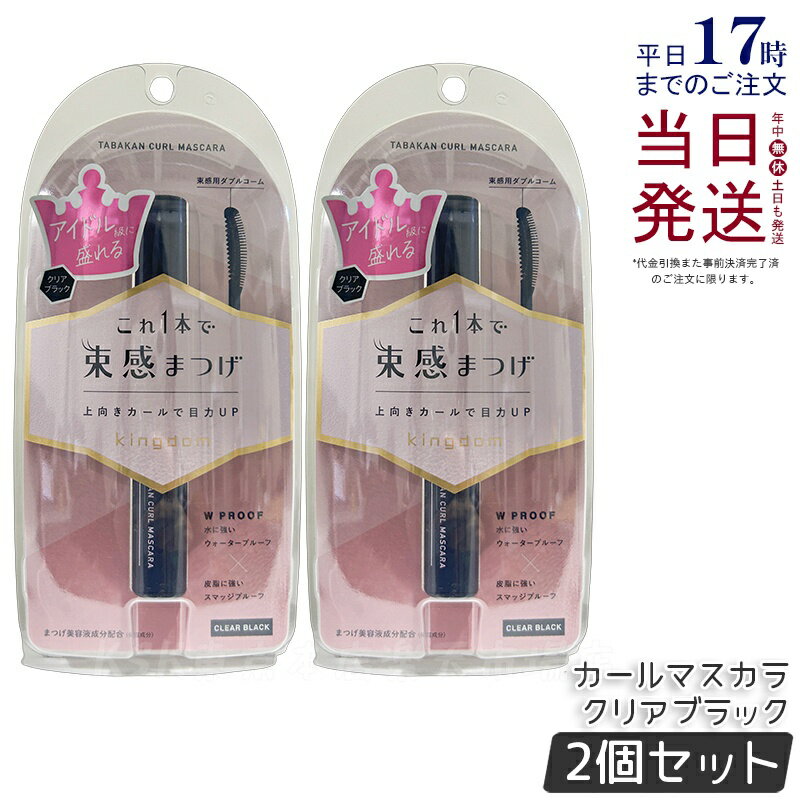 2ĥåȡۥ󥰥 «ޥ å֥饦 6g ٤ʥѡ Kingdom ݼ 佤 Ʊʬ۹ Ĺֻ³ޥ ...