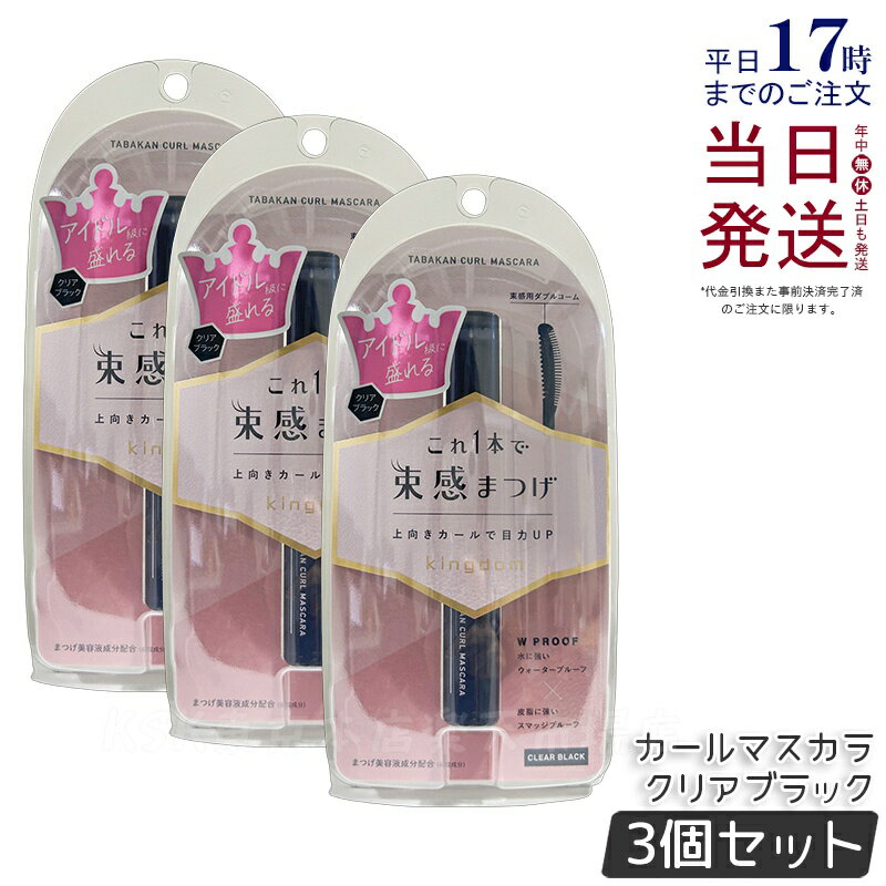 3ĥåȡۥ󥰥 «ޥ å֥饦 6g ٤ʥѡ Kingdom ݼ 佤 Ʊʬ۹ Ĺֻ³ޥ ...