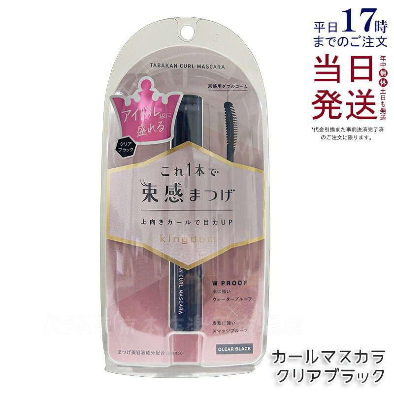 󥰥 «ޥ å֥饦 6g ٤ʥѡ Kingdom ݼ 佤 Ʊʬ۹ Ĺֻ³ޥ  ̵...