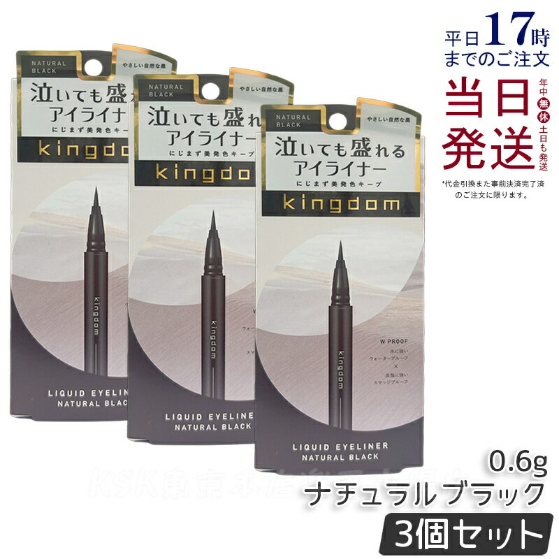 3ĥåȡۥ󥰥 ꥭåɥ饤ʡR1 ʥ֥å 0.6g kingdom ᥤå Ʃ ץ롼 ޥå롼 ...