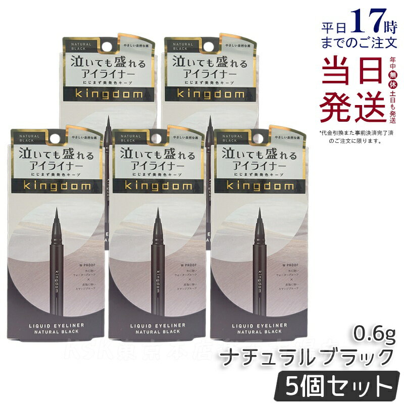 5ĥåȡۥ󥰥 ꥭåɥ饤ʡR1 ʥ֥å 0.6g kingdom ᥤå Ʃ ץ롼 ޥå롼 ...