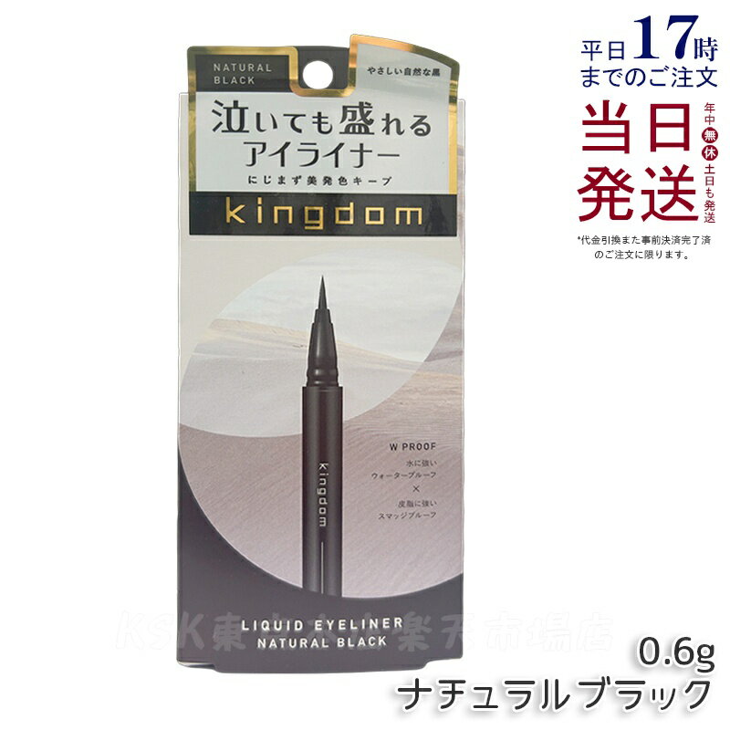 󥰥 ꥭåɥ饤ʡR1 ʥ֥å 0.6g kingdom ᥤå Ʃ ץ롼 ޥå롼 饤ʡ ...