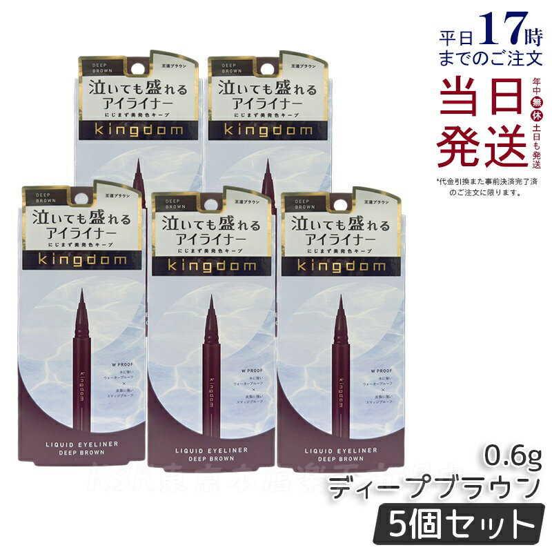 5ĥåȡۥ󥰥 ꥭåɥ饤ʡR1 ǥץ֥饦 0.6g kingdom ᥤå Ʃ ץ롼 ޥå롼 ...