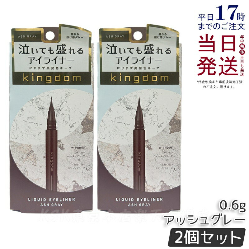 2ĥåȡۥ󥰥 ꥭåɥ饤ʡR1 å奰졼 0.6g kingdom ᥤå Ʃ ץ롼 ޥå롼 饤...