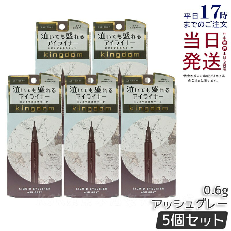 5ĥåȡۥ󥰥 ꥭåɥ饤ʡR1 å奰졼 0.6g kingdom ᥤå Ʃ ץ롼 ޥå롼 饤...