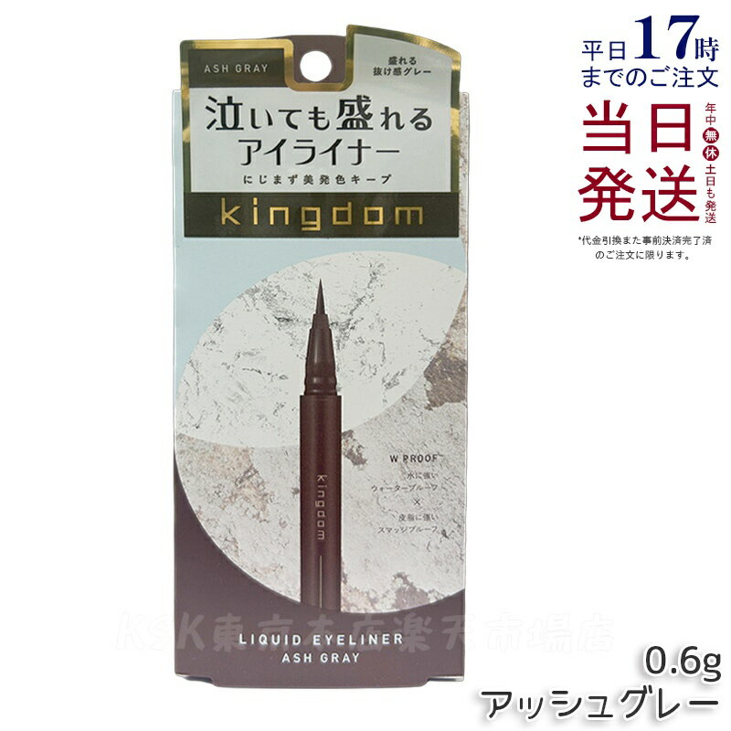 󥰥 ꥭåɥ饤ʡR1 å奰졼 0.6g kingdom ᥤå Ʃ ץ롼 ޥå롼 饤ʡ ...