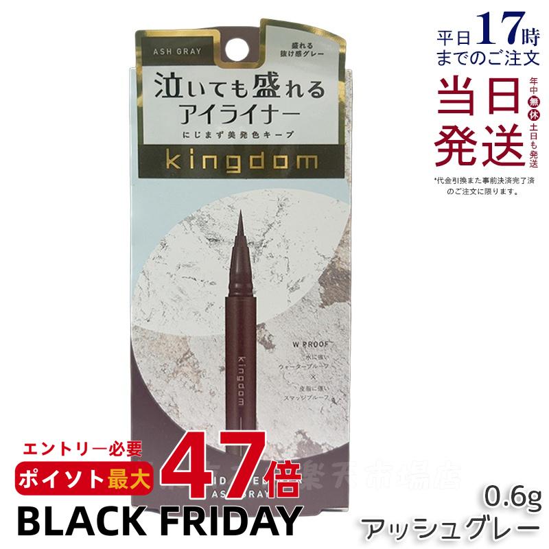 KSKŹ ŷԾŹ㤨֥󥰥 ꥭåɥ饤ʡR1 å奰졼 0.6g kingdom ᥤå Ʃ ץ롼 ޥå롼 饤ʡ  ̵פβǤʤ1,498ߤˤʤޤ